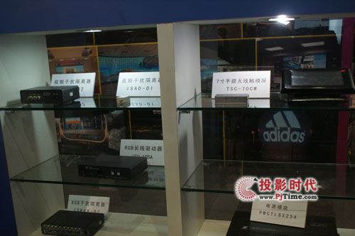 �׿�ȫ���aƷ����InfoComm China 2011