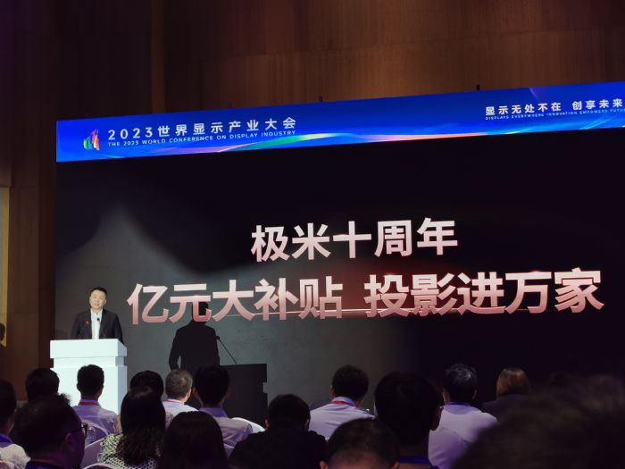 �c���y��늿��⣺�O��犲�������ͶӰ�����{�D