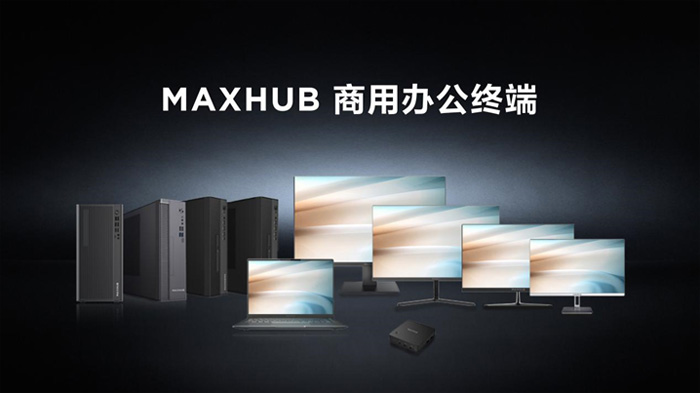 �����Ч�k�����B��MAXHUB�k����X�ɞ���I���x��