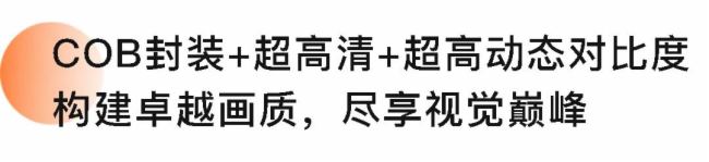 Newline��Ʒ�l�� | ND ϵ��LED ���hһ�w�C������p���w�