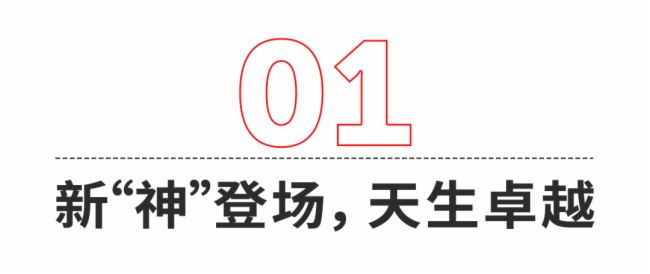 海姆達(dá)爾+品鑒會(huì)在北京舉行,巴可Residential重磅新品投影成功首秀