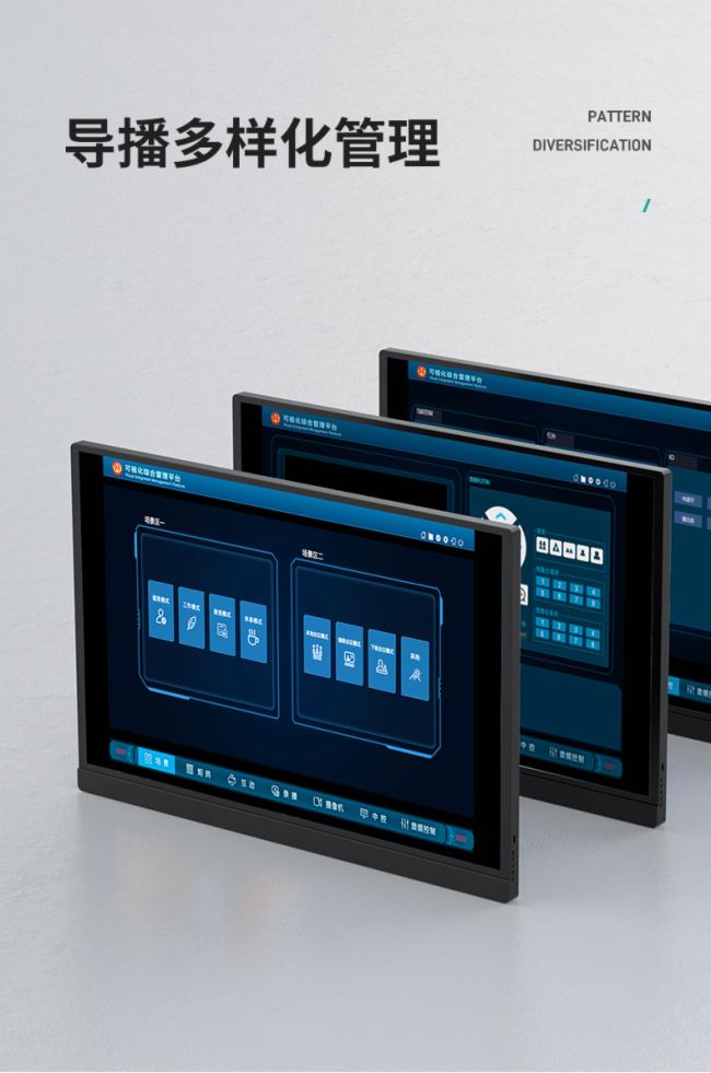 邁拓維矩MT-MH105高清錄播一體機:全能錄播解決方案,開啟高效視聽新時代!