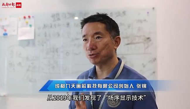 液晶場序顯示,劍走偏鋒還是科技奇跡