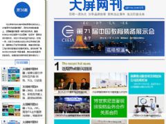 䛲���VR������һ�w�C���ս�չ���c