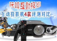 ���D����ͶӰ�C 4���u�y���ƴ